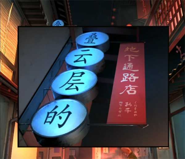 Sharing of the Second Chapter of the Monster Night Market