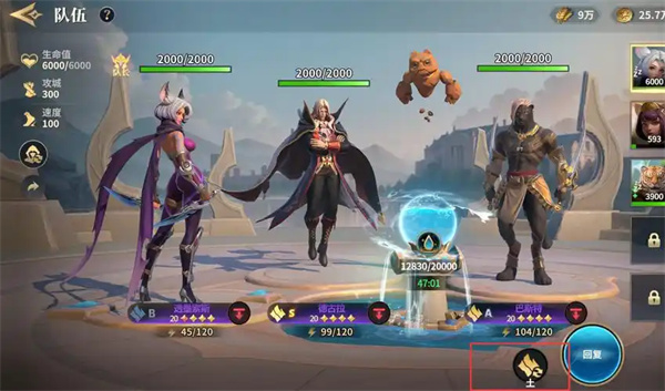 Wild Country Earth-type Explosion Team Lineup Recommended Sharing