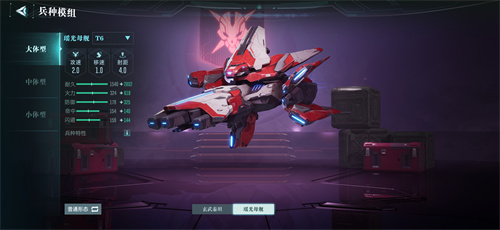 Linking the Nantianmen Plan Chinese Science Fiction New Game 