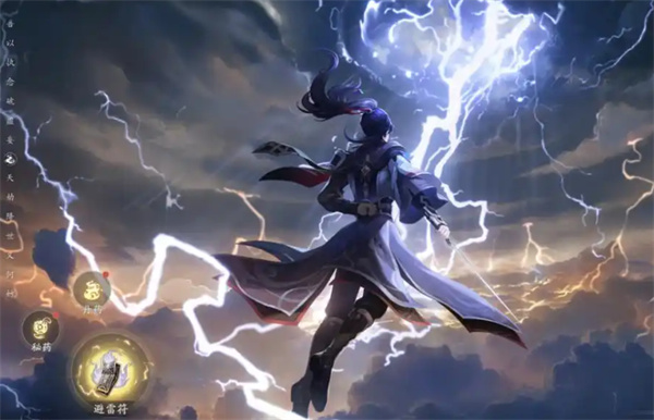 Share the strategy to match methods of walking on the wind