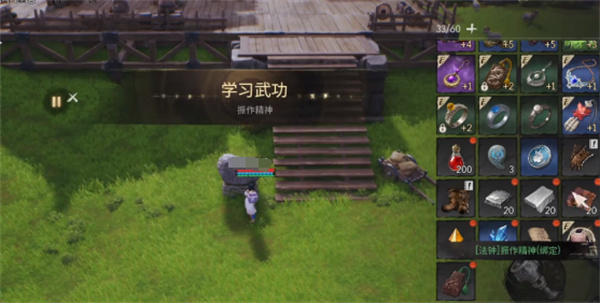 Share the strategy to complete the main task of Sword Spirit 2
