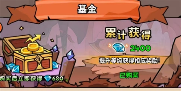 Share the method to obtain the legendary skin of the hero adventure group