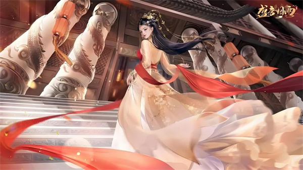 Share how to obtain clothing and collections in the prosperous Tang Dynasty