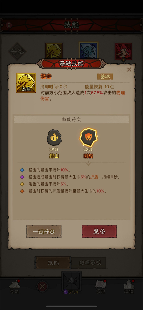 Heroes Without Flash Fire Force Hammer Story Sharing