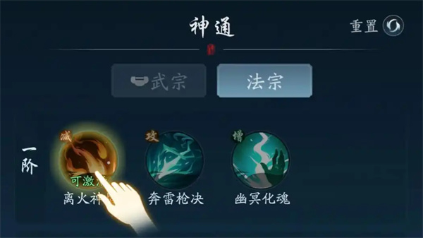 Share the strategy to match methods of walking on the wind