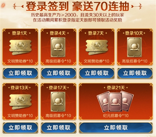Liu Xiu can really summon meteorites? How 