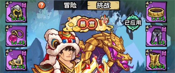 Introduction to the method of cleaning backpack for heroes