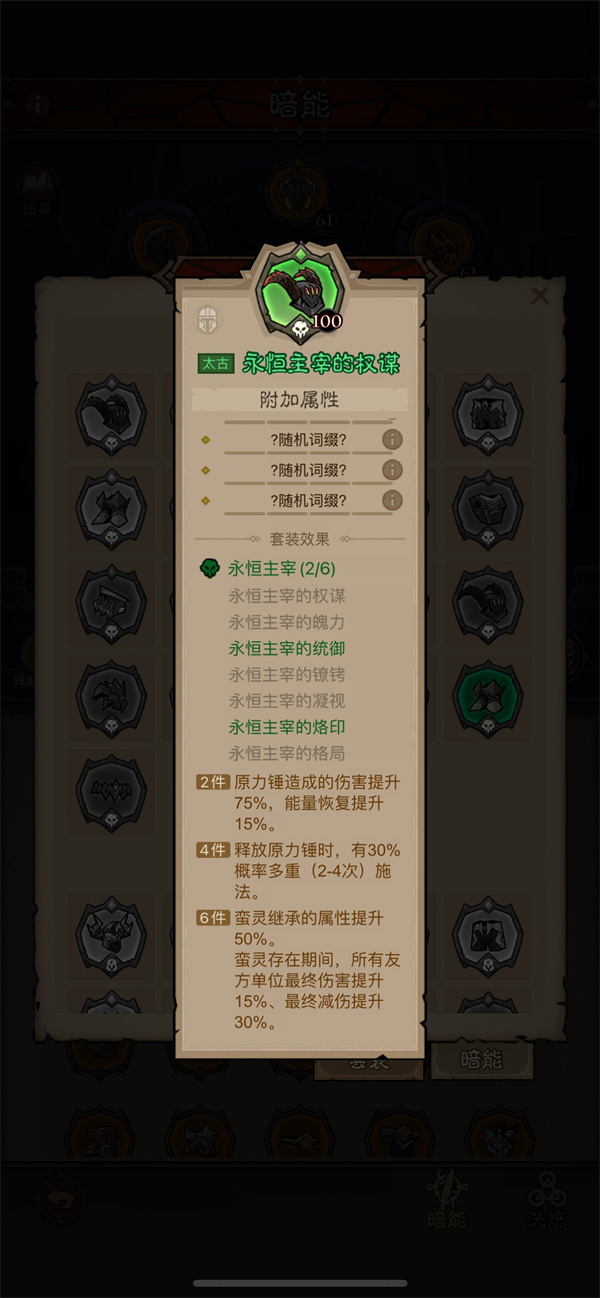 Heroes Without Flash Fire Force Hammer Story Sharing