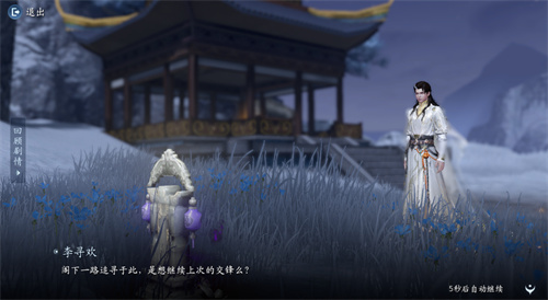 Flying knife cuts the moon, sword opens the sky gate! 