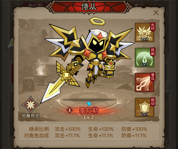 Heroes Without Flash Fire Force Hammer Streaming Game Strategy Sharing