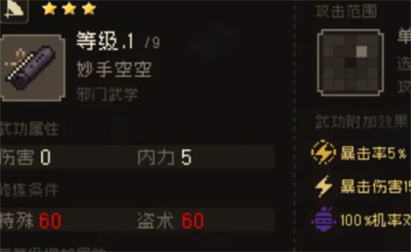 Share the method of joining the Great River and the Ghost Hand of the Blue Dragon and the White Bird