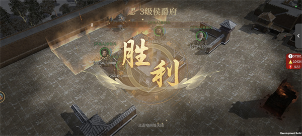 Introduction to the strategy of Fengshen Kaitian Siege