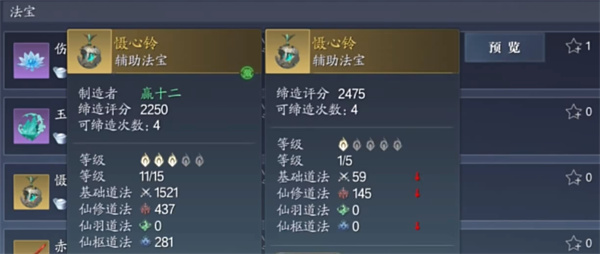 Zhu Xian 2 Ring Washing Task Strategy Sharing