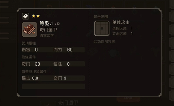 The Great River and Lake of the Canglong and White Bird Qimen's Improvement Method Guide