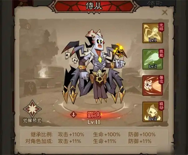 Heroes No Flash Library All Sage Activation Methods Share
