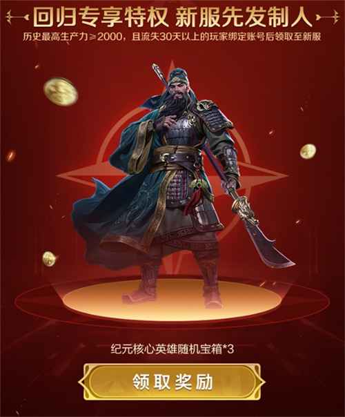 Liu Xiu can really summon meteorites? How 