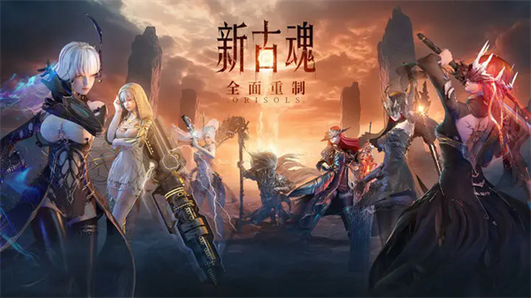 Recommended sharing of the ideas for the combination of ancient soul fire soul core