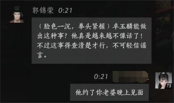 Strategy for the Dialogue and Make Friendship in Yanyun Sixteen Sounds
