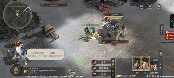 Introduction to the strategy of Fengshen Kaitian Siege