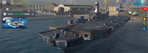 Introduction to the Modern Battleship Cafur and Gameplay Guide