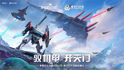Chinese science fiction game finally stands up! 