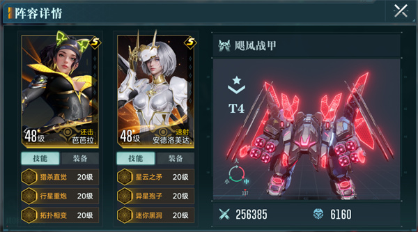 Sharing strategy for the era of stars