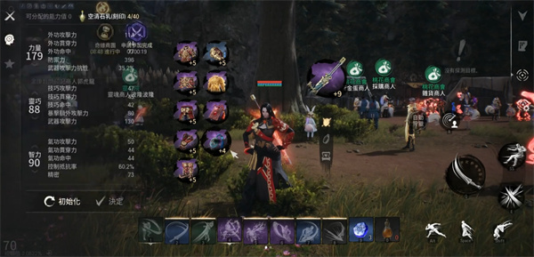 Introduction to the gameplay strategy of Sword Spirit 2