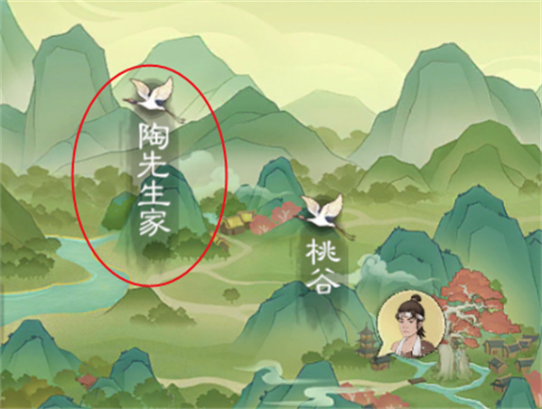 Instructions on how to use Taoyuanji 2 offline function