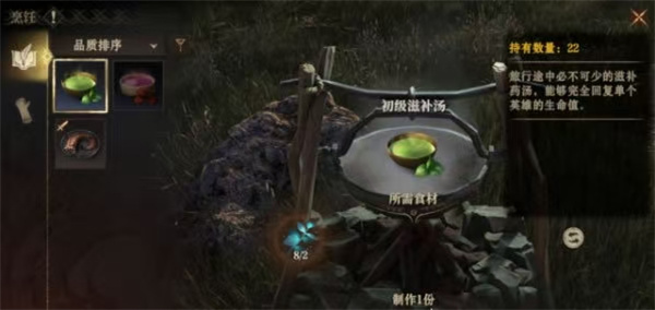 Dragon Breath God Silent Palace Dragon God Blessing School Production Guide
