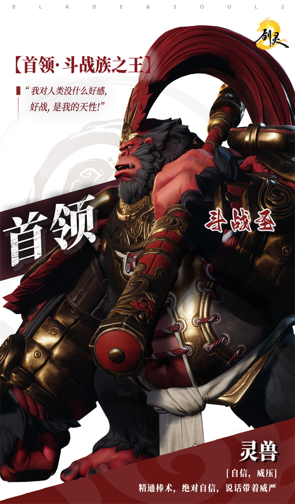 Share the strategy of fighting spirit 2 trial Seven Hegemony Fighting Saint