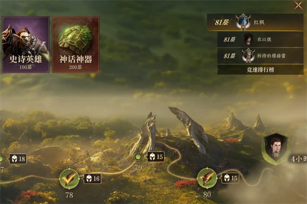 Share the 80th floor of the Dragon Breath God Silent Fairy Labyrinth