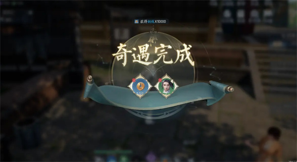 Zhuxian 2 Caomiao Town Adventure Mission Strategy Sharing