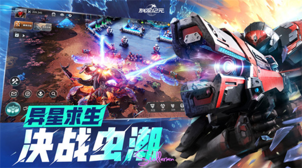 Introduction to the Star Era Luoli and Sharing of Gameplay