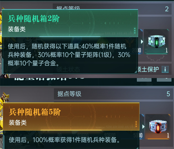 Sharing of the gameplay strategy for the Era of Stars