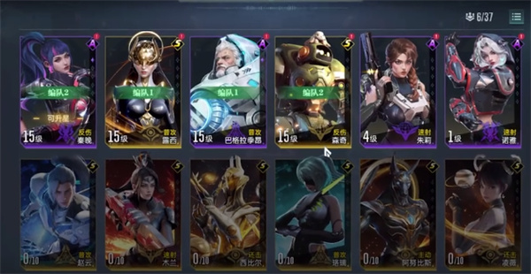 Share the gameplay and matching strategy of the Star Era Senqi