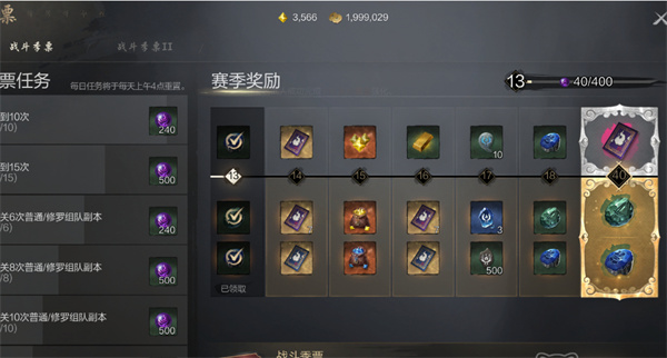 Introduction to the specific location of the Sword Spirit 2 Divine Stone