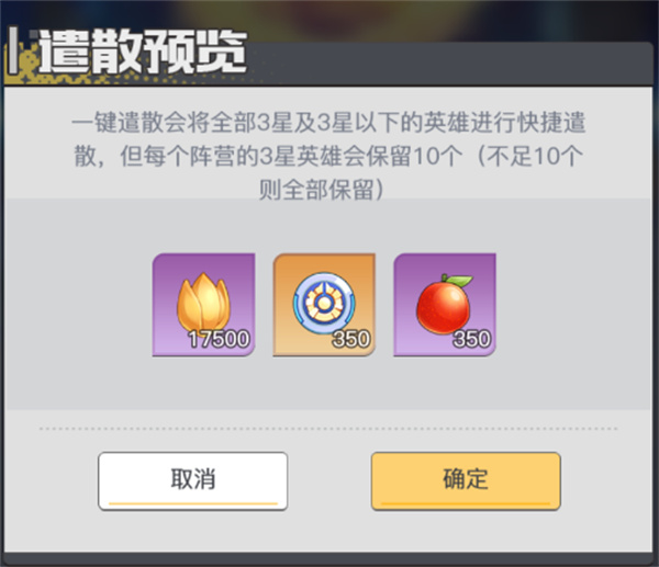 Introduction to the method of obtaining the Three Thousand Fantasy World Hero Soul Coins