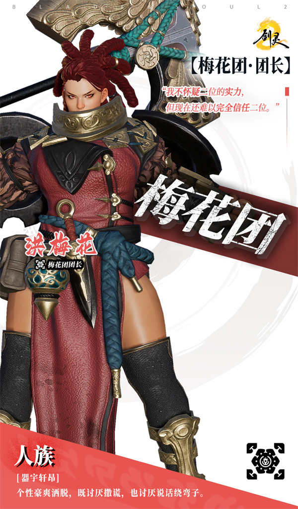 Share the strategy of playing with Seven Beasts of Hongmeihua in Sword Spirit 2