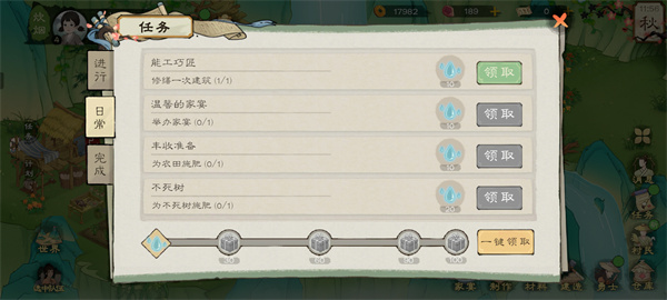 Taoyuanji 2 Crystal Obtaining Method Strategy Sharing