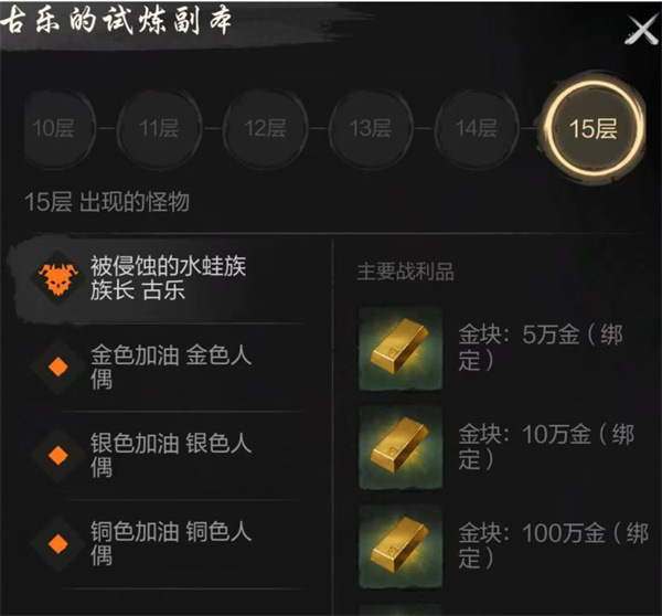 Share the strategy of playing by Sword Spirit 2 Water Frog Clan