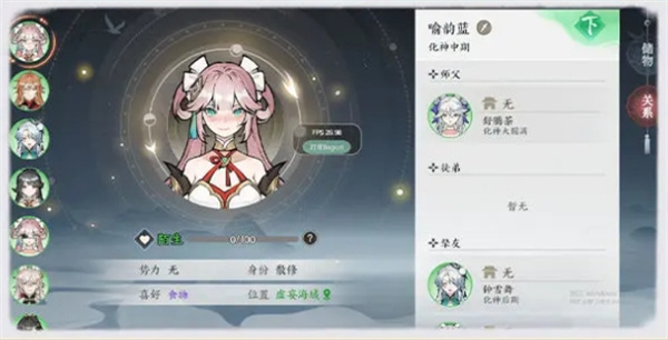 Instructions for gameplay for the Taoist Master of the Mountain and the strategy for land reclamation
