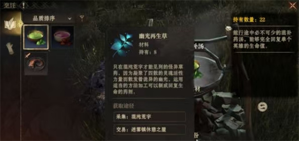 Dragon Breath God Silent Palace Dragon God Blessing School Production Guide
