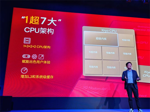 The fourth generation of Snapdragon 8s is officially released. What is the real power of the 