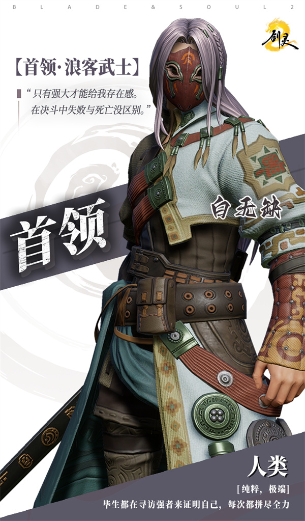Share the strategy of sword spirit 2 trial seven dooms Bai Wuque's play