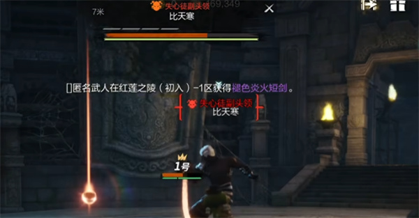 Share the Sword Spirit 2 Red Lotus Tomb Shura dungeon