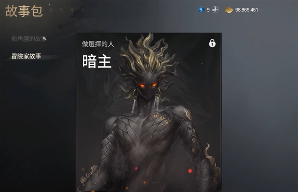 Introduction to Sword Spirit 2 Cannon Lan and Sharing of Gameplay Strategy