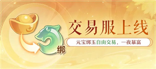 The three golden servers, trade to get rich! The trading series of 