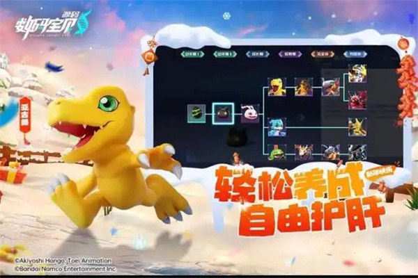 Digimon source code basic induction team gameplay guide