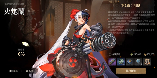 Introduction to Sword Spirit 2 Cannon Lan and Sharing of Gameplay Strategy