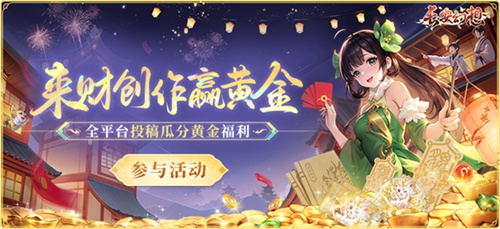 Three Golden Servers, Get Rich in Trading! The trading series of 